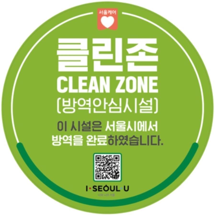 H Avenue Hotel Dongdaemun Sungshin Seoul Luaran gambar